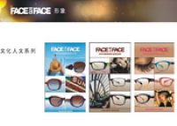 FACE灯箱片
